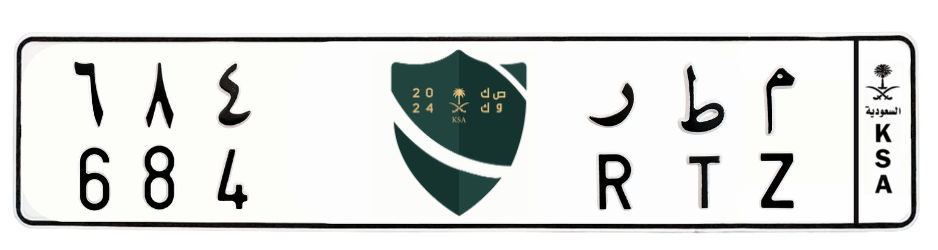 لوحة م ط ر 684